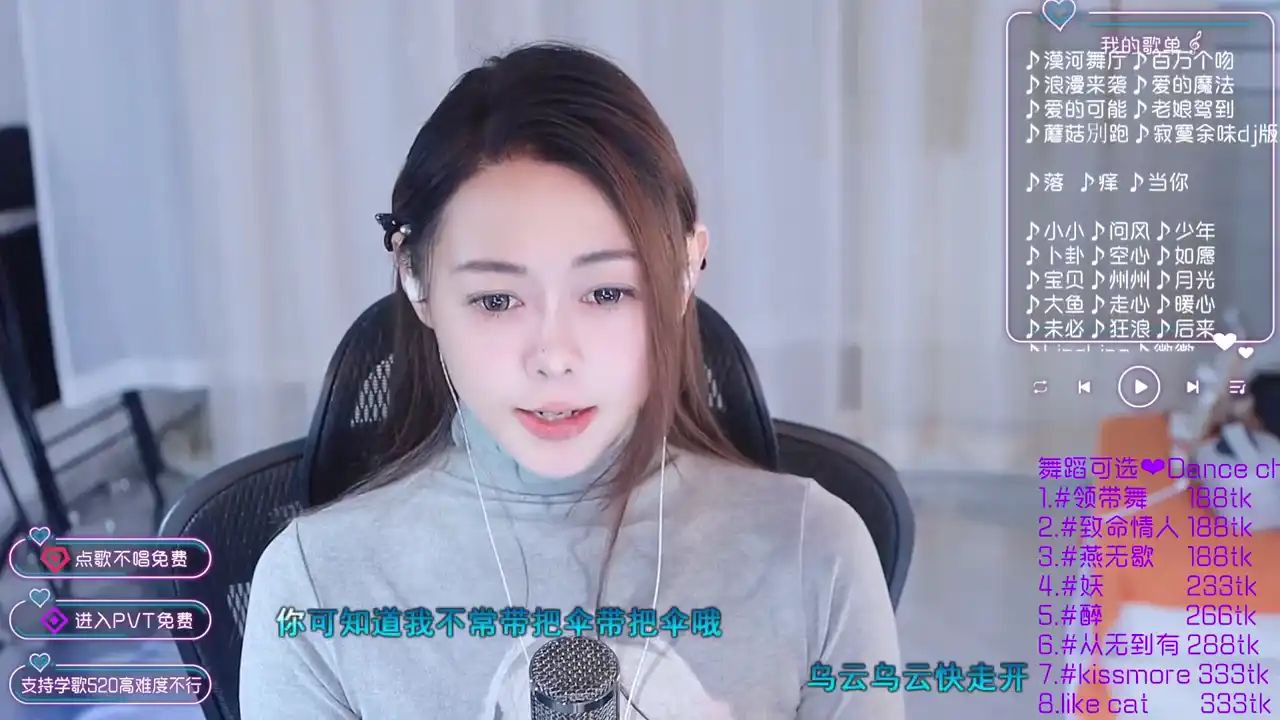 Roseonly_ – StripchatLive Video Recording – 2025 05-29 08:45:18
