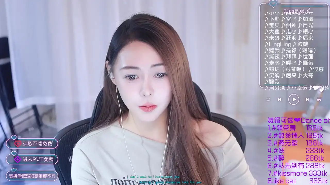 Roseonly_ – StripchatLive Video Recording – 2025 04-26 04:25:22