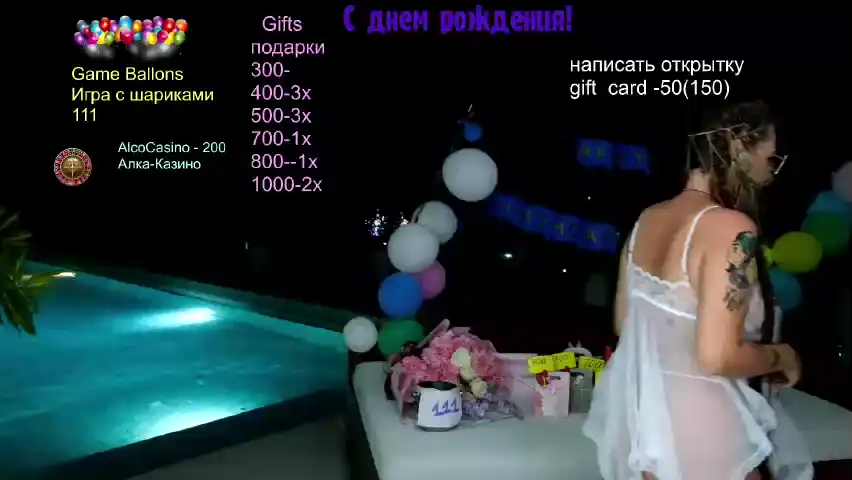 Gessifossa – BongacamsLive Video Recording – 2024 03-05 04:19:59